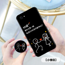 冠潮（GUANCHAO） vivo y71a 手機殼/保護套