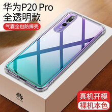 華為4c手機保護殼