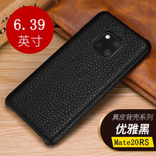 杰視奇（Justry） 華為mate20rs保時捷 手機殼/保護(hù)套