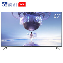 TCL 65V2 65英寸 LED電視，4K超清電視，人工智能電視