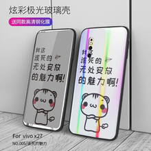 時尚保護套，讓你遠離受傷