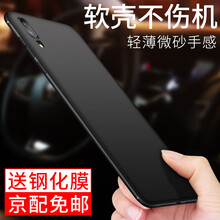 保護(hù),保護(hù),怎么樣