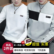 潮龍澗（CHAOLONGJIAN） 長(zhǎng)袖 男士T恤 WY39白色+WY39灰色 