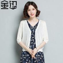 金澀針織衫七分袖