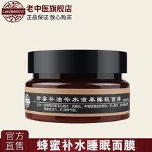 怎么樣,男士,男士,皺紋,皺紋,面膜,面膜