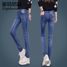 多菲尼森（dophnison） 低腰 直筒褲 女 長(zhǎng)褲 牛仔褲