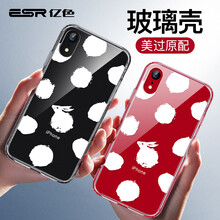 硅膠創(chuàng)意手機套