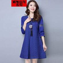名句（MEPMIELFG）女裝