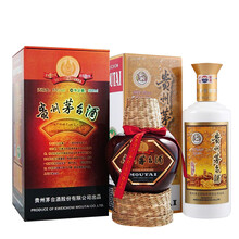 茅臺酒紀念巴拿馬