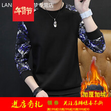 古萊登（GODLIKE） 長(zhǎng)袖 男士T恤 花袖子黑色加厚 