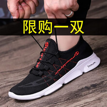 唯落翎黛（WeiLuoLingDai）男士黑紅色 40