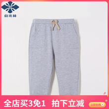 女童翻邊長褲