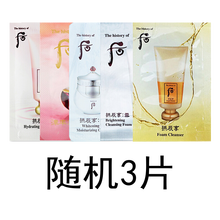 后（The history of whoo）爽膚水 150