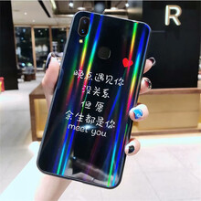 派勞迪 vivo X21i 手機(jī)殼/保護(hù)套