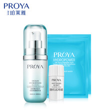 珀萊雅（PROYA） 面部精華 控油平衡，保濕，補(bǔ)水