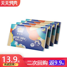 天然紙尿褲，讓肌膚自由呼吸