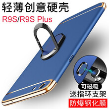 洛水 oppor9s、6.0寸-R9Splus 手機殼/保護套