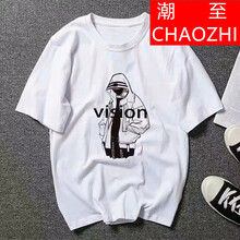 潮至（CHAOZHI） 短袖 男士T恤 白色 (潮圣 T恤) 
