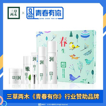 保濕補(bǔ)水面膜讓肌膚煥發(fā)活力
