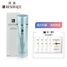 資源乳液/面霜保濕，補水