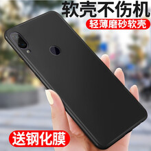 紀(jì)普（JENPOONR） 小米小米Play 手機(jī)殼/保護(hù)套
