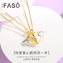 fashiou,排名,fashiou,項(xiàng)鏈,排行榜,風(fēng)格,法詩歐,風(fēng)格,項(xiàng)鏈,法詩歐,推薦
