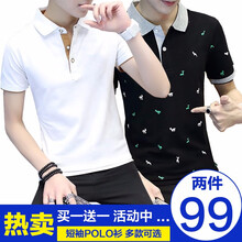 樂(lè )希源 短袖 男士T恤 8301白橙+小鹿黑 