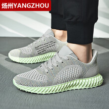 煬州（YANGZHOU）男士6077綠色 36