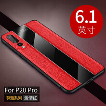 曼爾（ManEr） 華為P20/P20PRO 手機(jī)殼/保護(hù)套