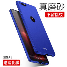 錘子手機(jī)堅(jiān)果1