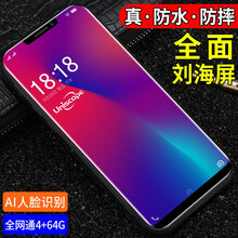 手機,排名,手機,排行榜,推薦