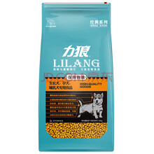 力狼（LILANG） 牛肉口味成犬狗糧 幼犬深海魚(yú)油10kg20斤