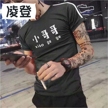 凌登（LingDeng） 短袖 男士T恤 條紋小哥哥 黑短袖 