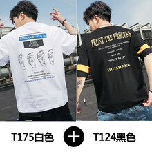 構型（GOSTYLISH） 短袖 男士T恤 T175白色+T124黑色 