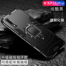 華為p20pro質量