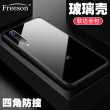 9后殼蓋