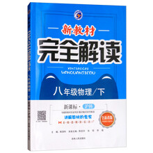 習題