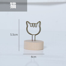 名片夾便簽夾