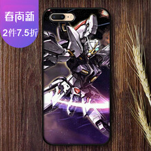 機動戰(zhàn)士手機殼