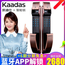 能用電子券
