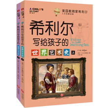 世界史全