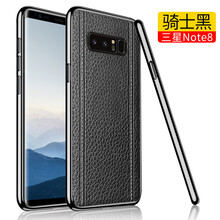 三星9500皮套