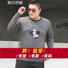 韓貝伊都 長(zhǎng)袖 男士T恤 CTW6047X款 