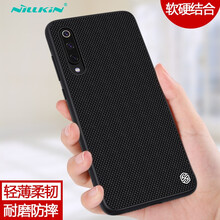 耐爾金（NILLKIN） 小米小米9 小米小米9透明尊享版 手機(jī)殼/保護(hù)套