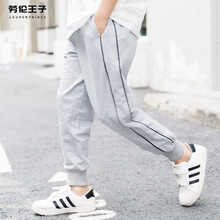 勞倫王子（LaurenPrince）童裝休閑褲