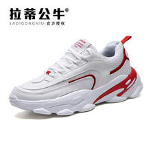 拉蒂公牛（LADIGONGNIU）男士白紅色 41
