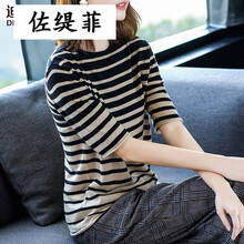 條紋針織衫，打造優(yōu)雅小仙女
