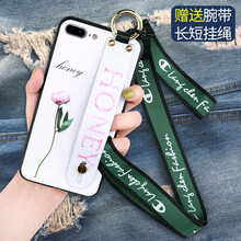 蘋果五夏季保護(hù)套