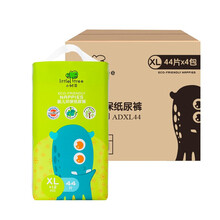 無(wú)鋼圈紙尿褲，讓你安睡到天亮