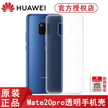 原裝mate7手機(jī)殼